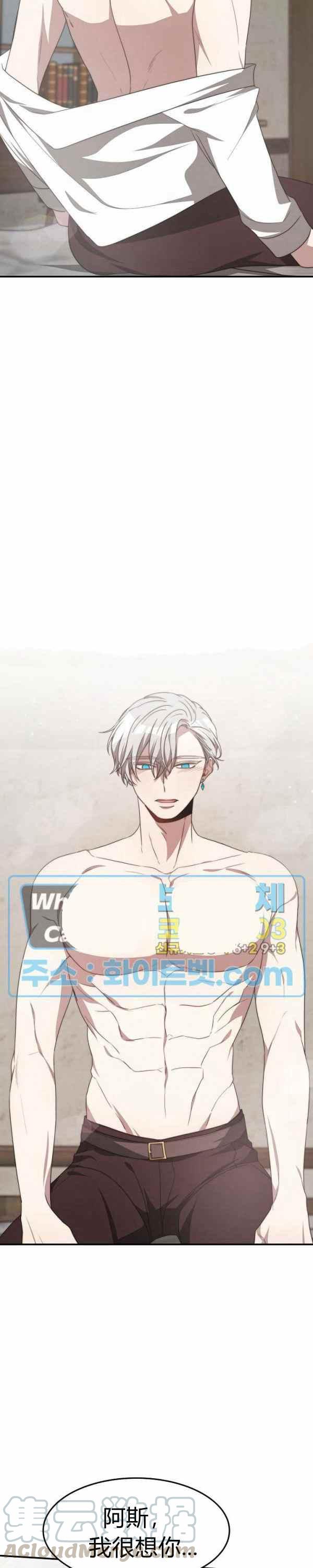 第34话18
