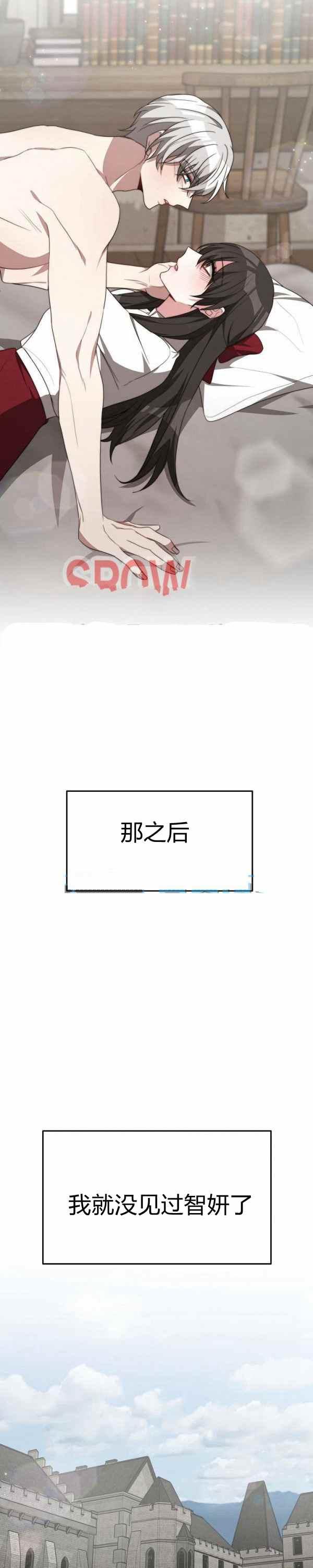 第34话21