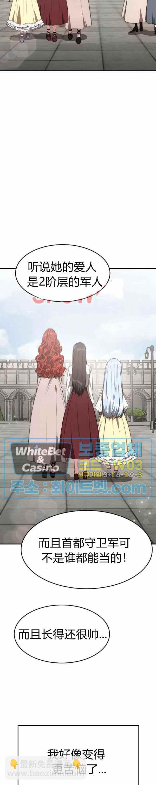 第34话23
