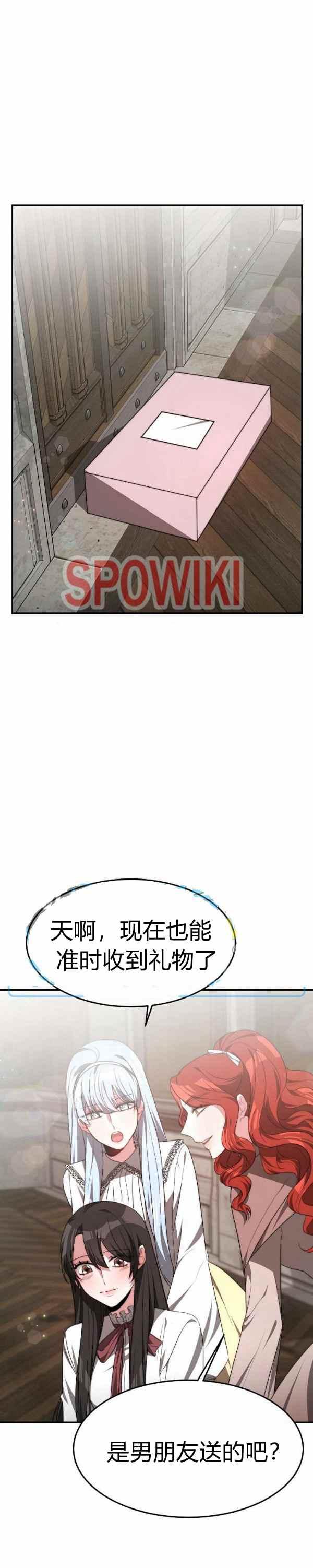 第34话25