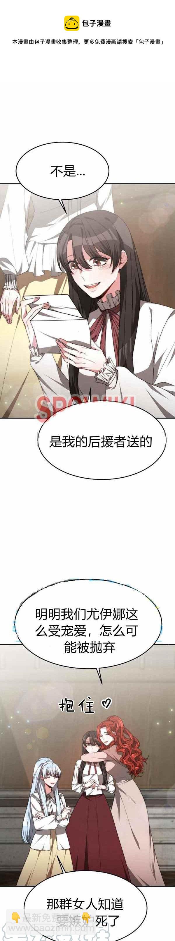 第34话26