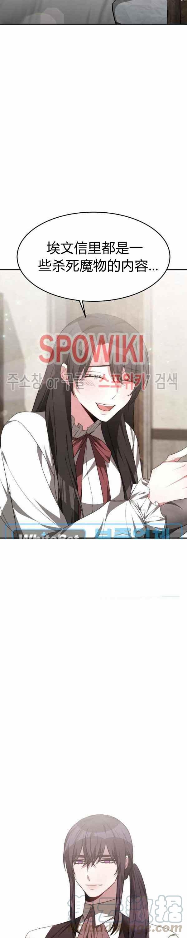 第34话28