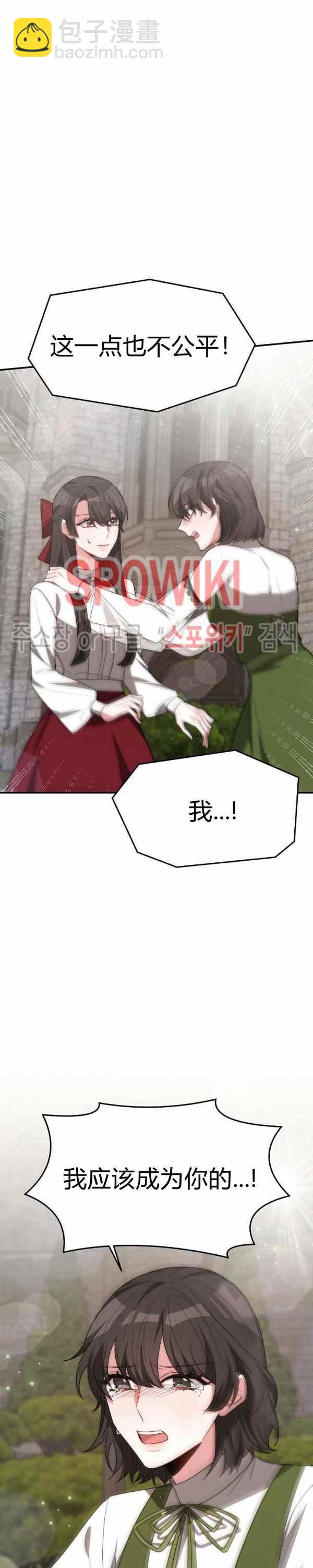 第34话3