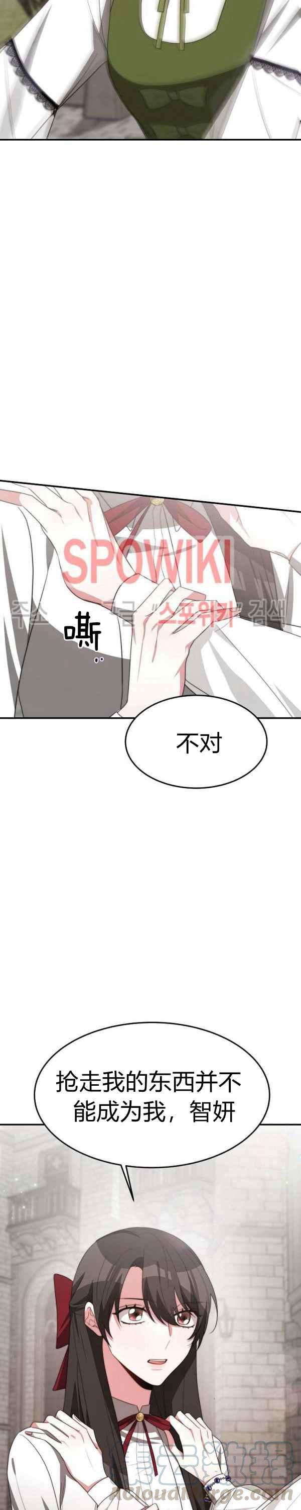 第34话4