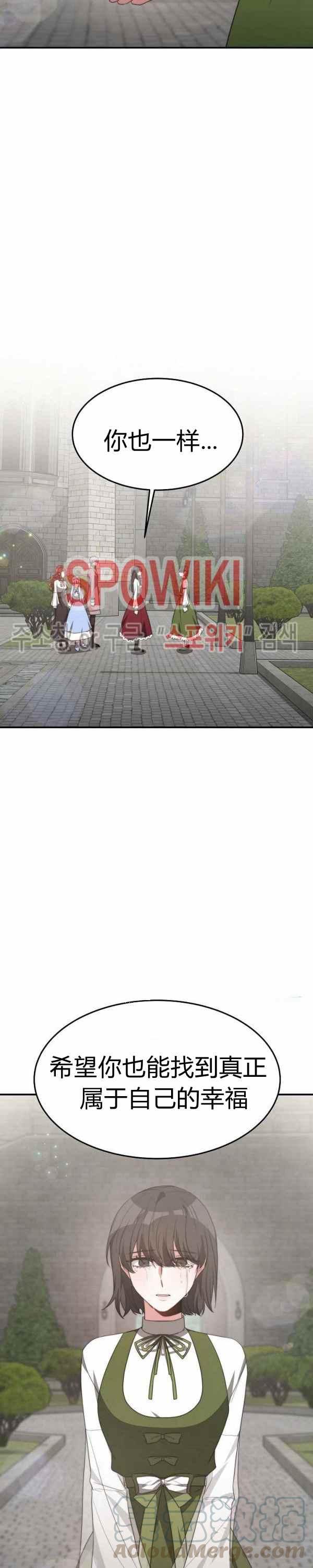 第34话6
