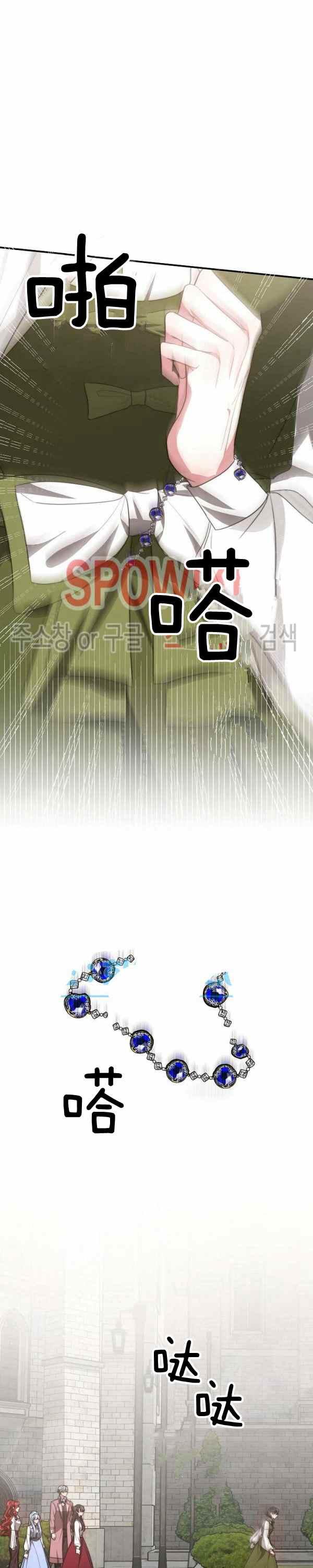 第34话9