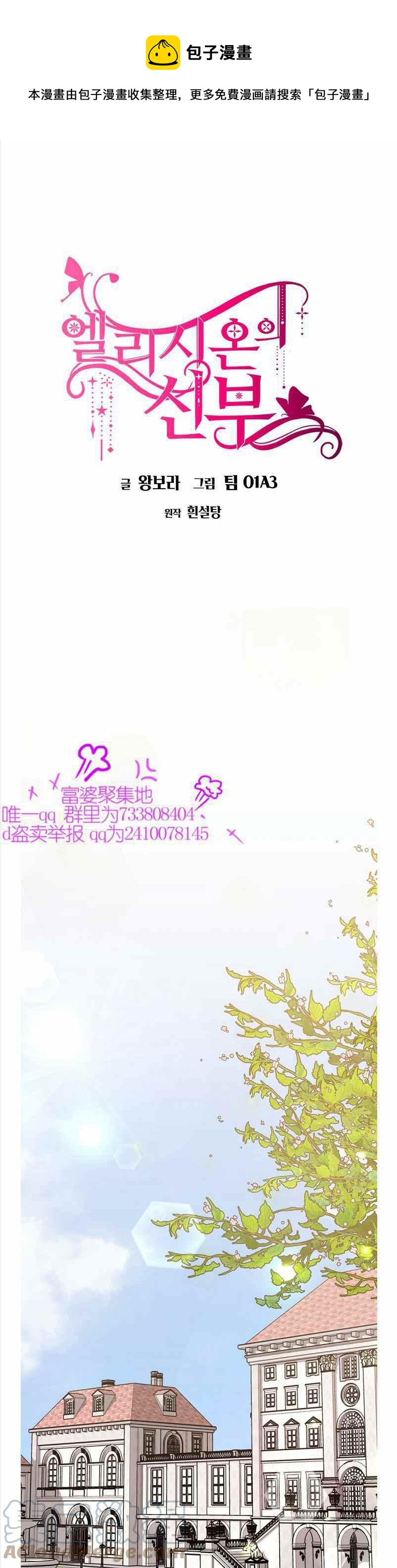 第35话0