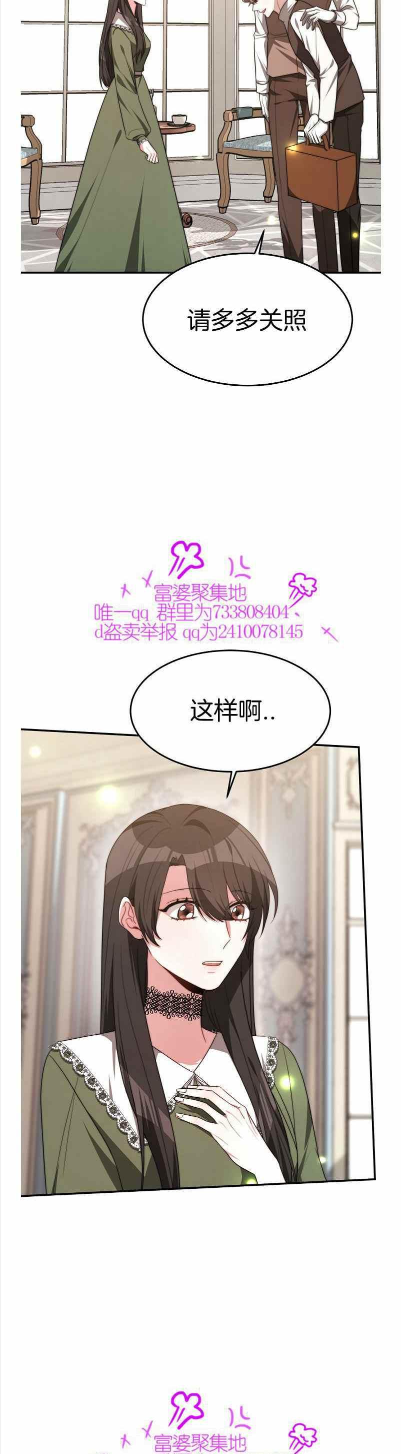 第35话11