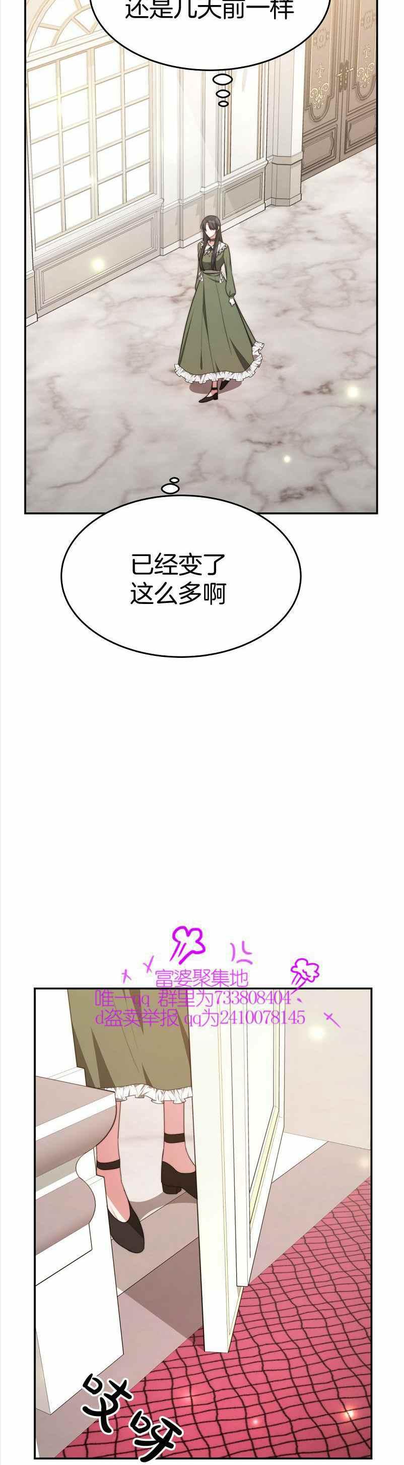第35话13