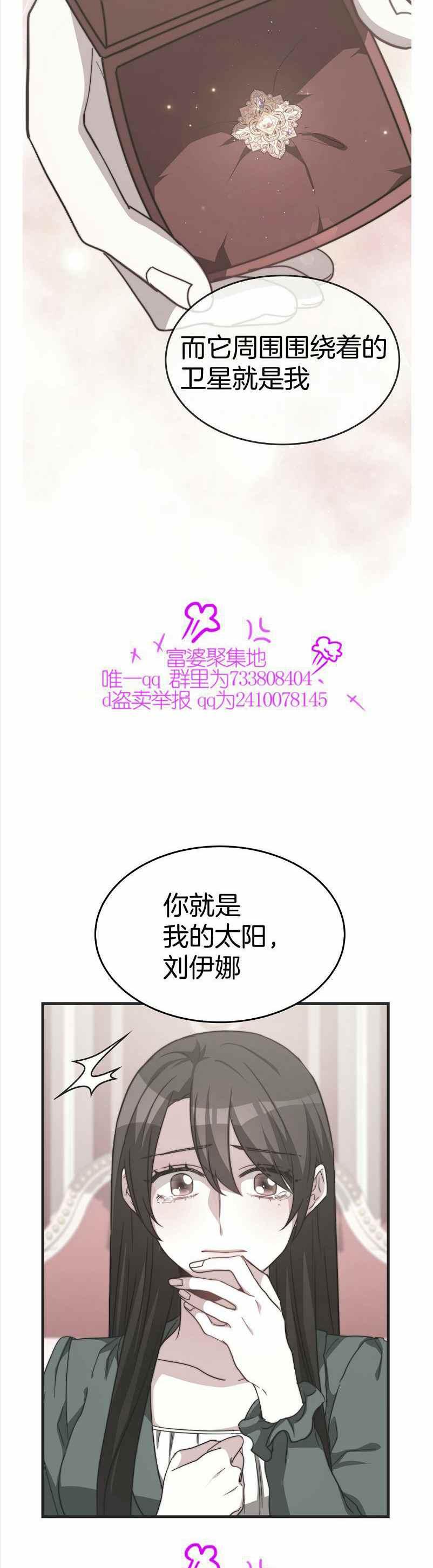 第35话16