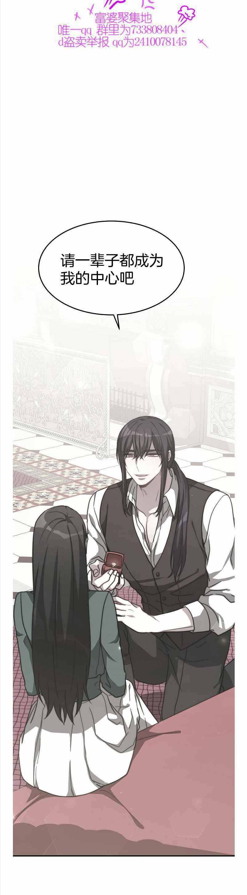 第35话17