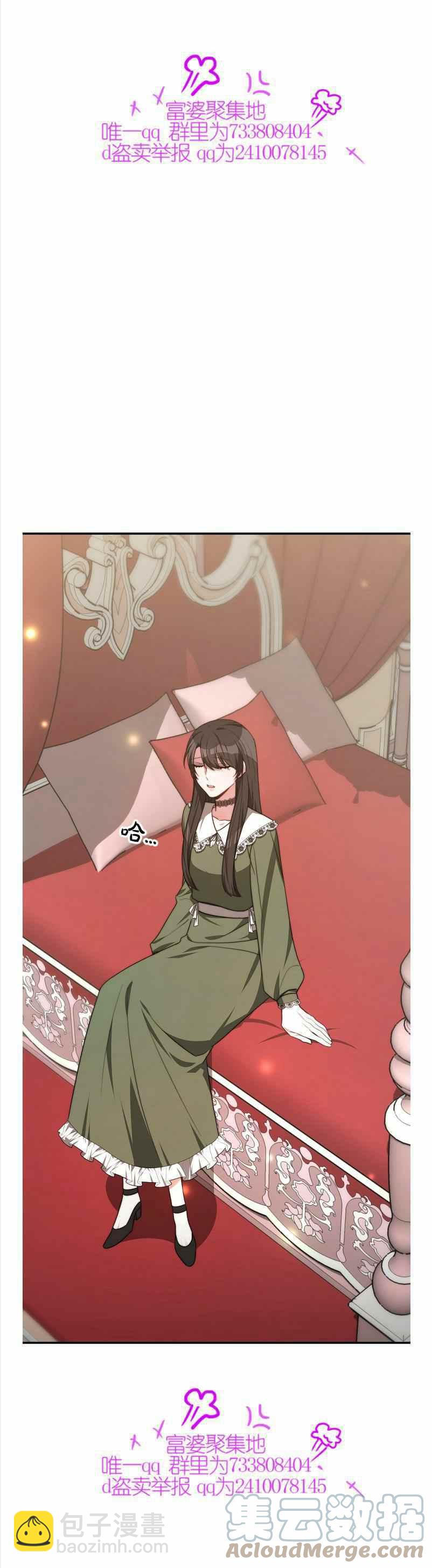 第35话18