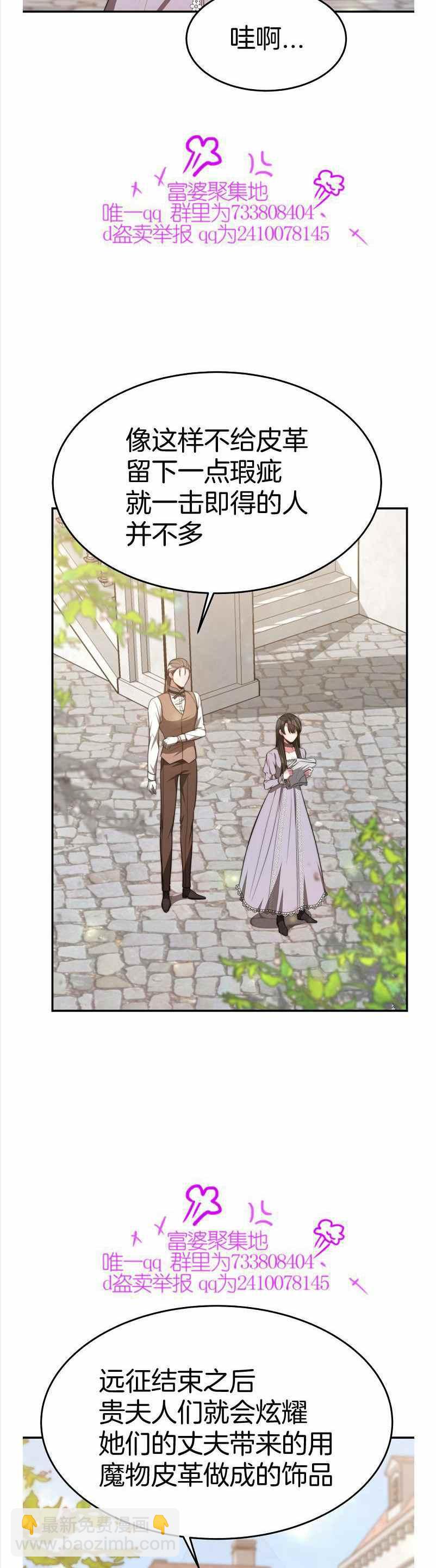 第35话2