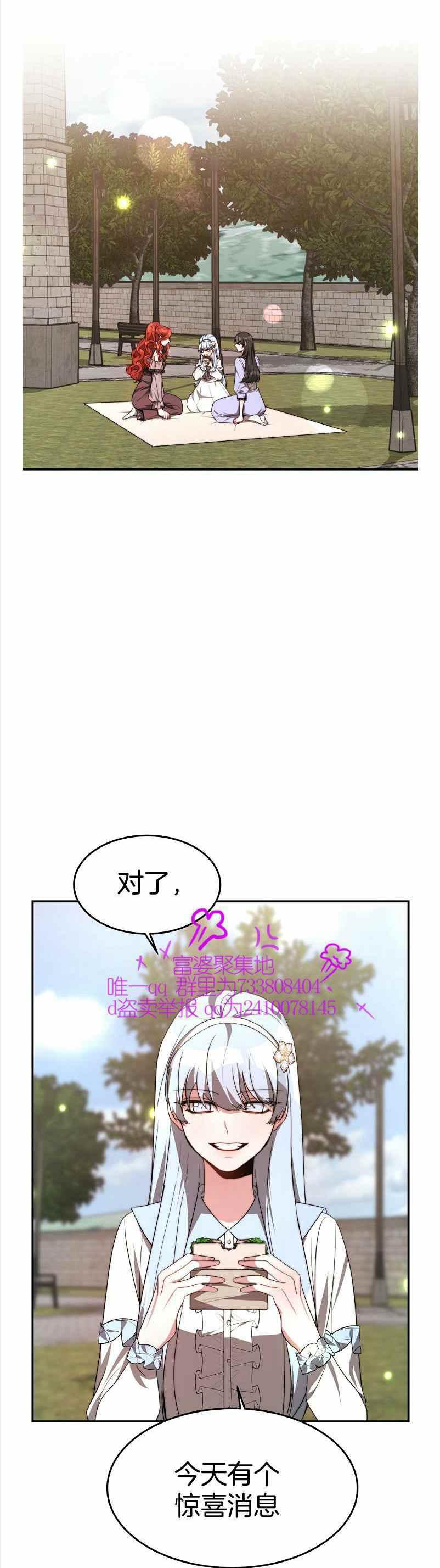第35话22
