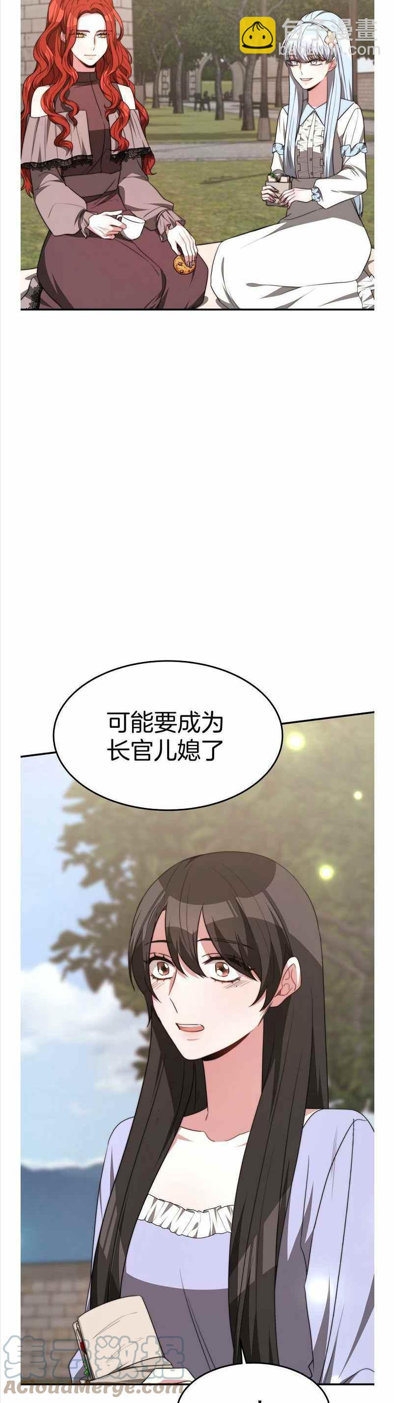 第35话24