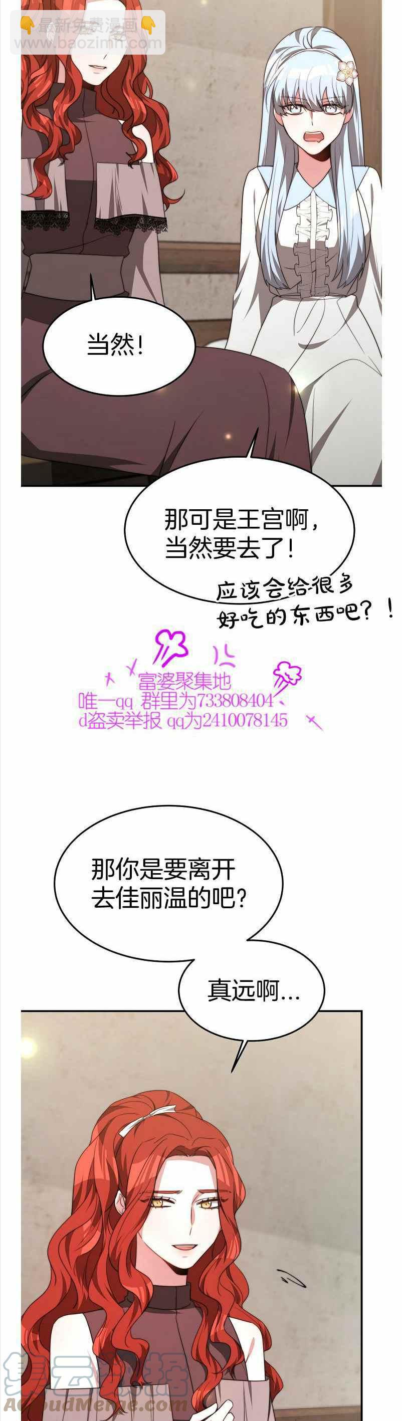 第35话36