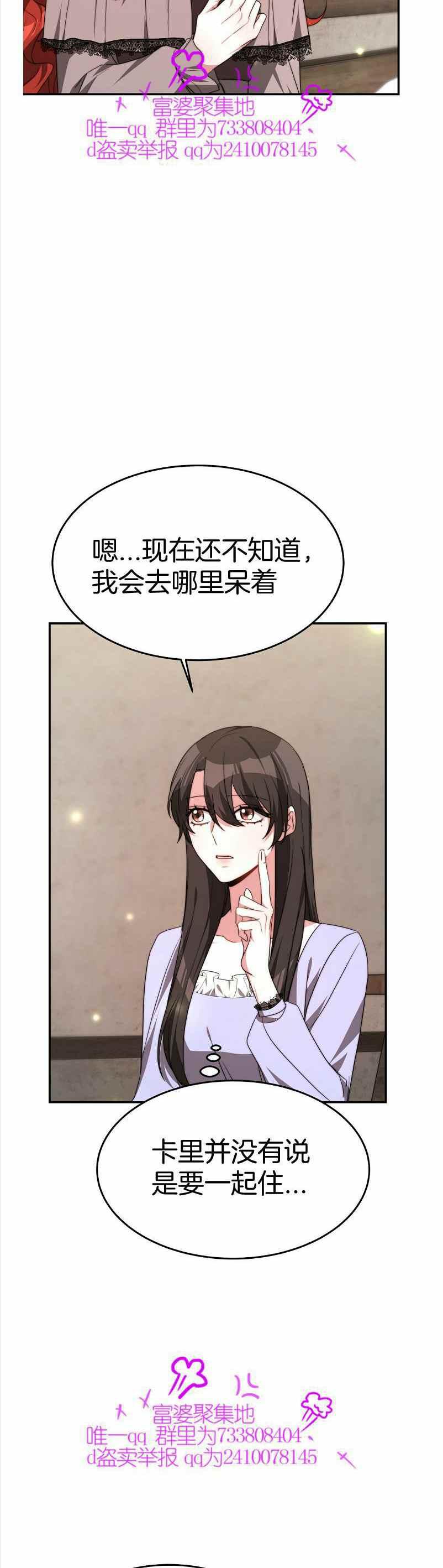 第35话37