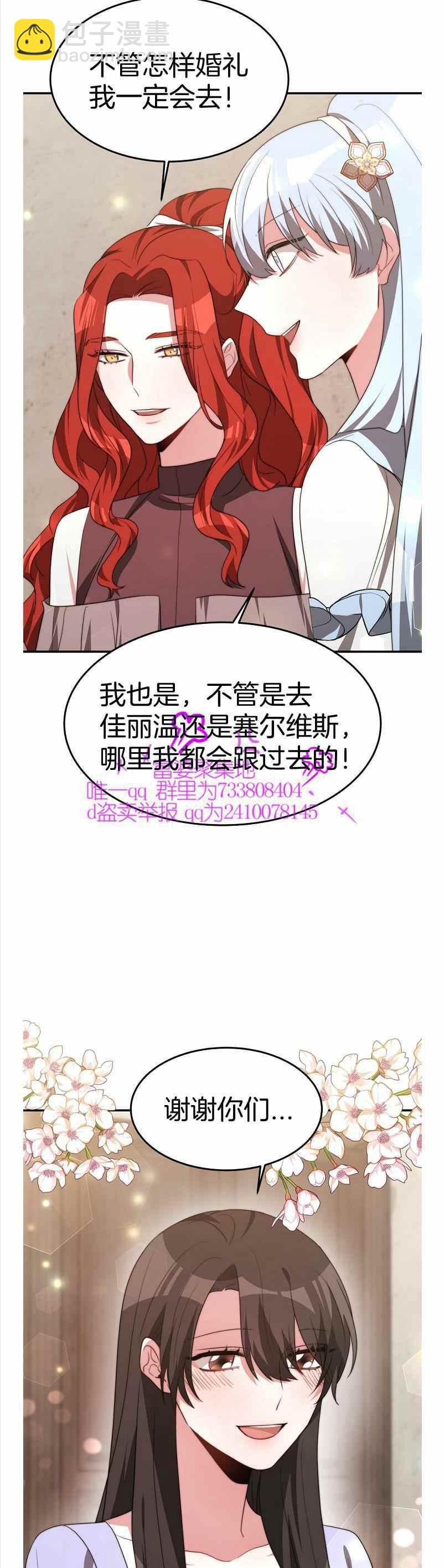 第35话38