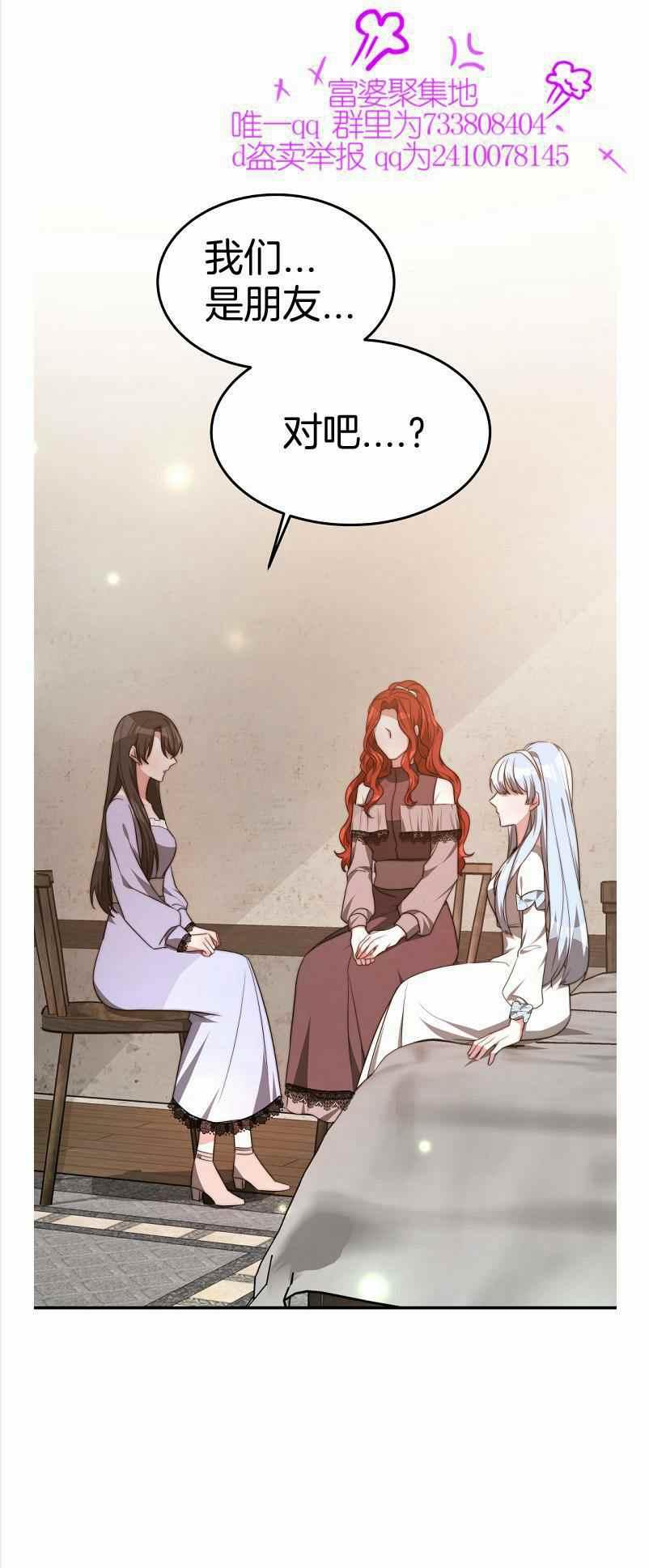 第35话40