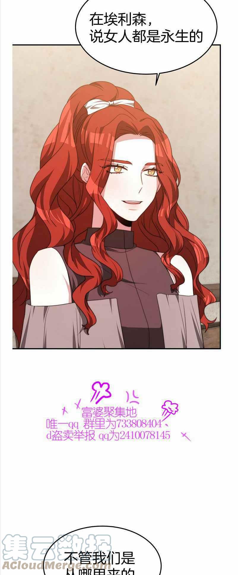 第35话42