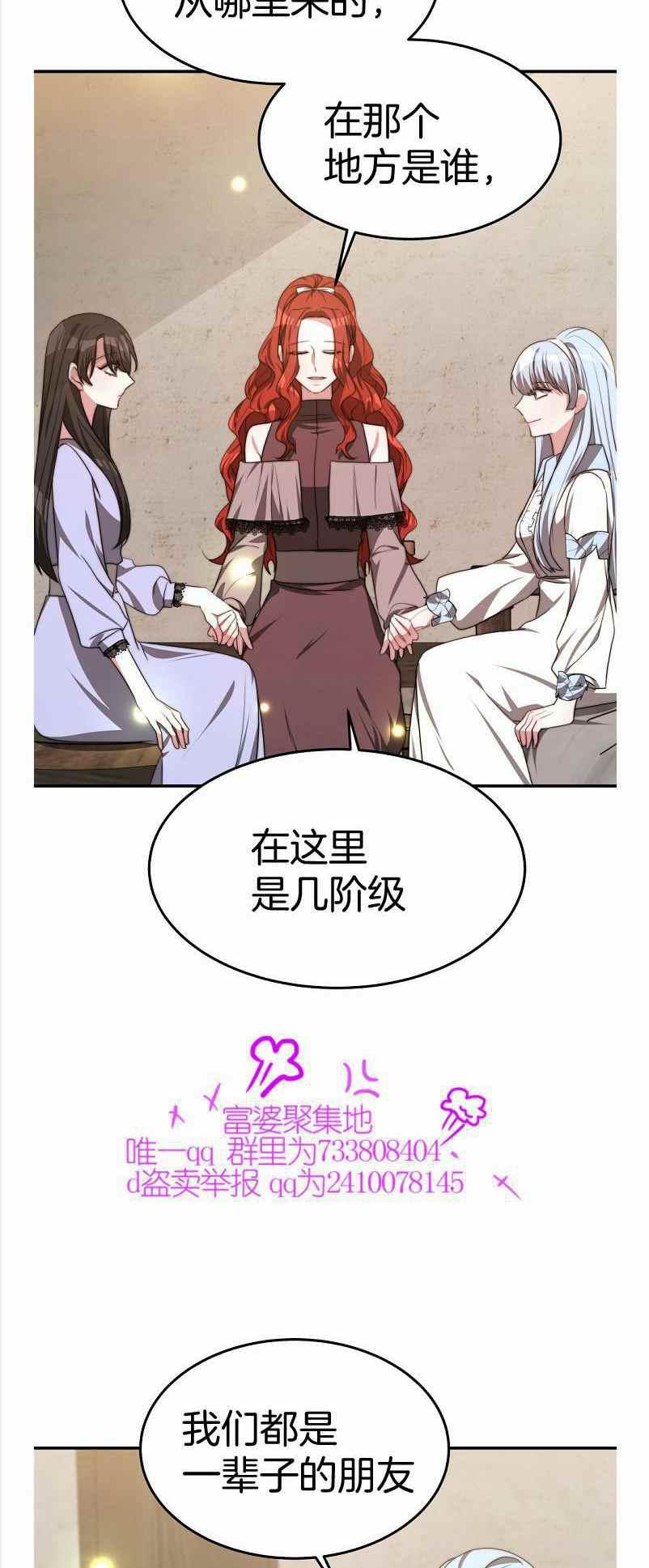 第35话43