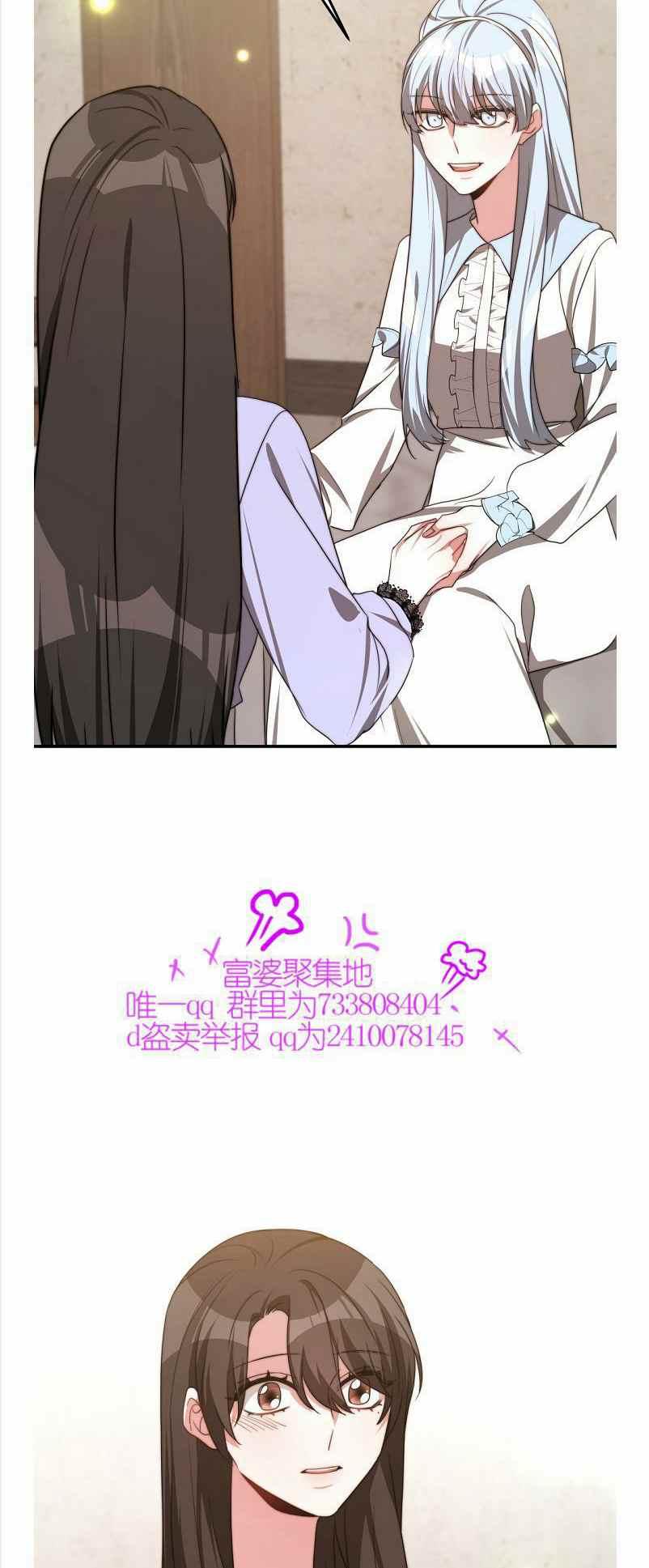 第35话44