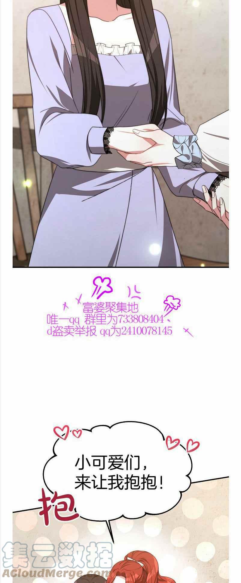 第35话45