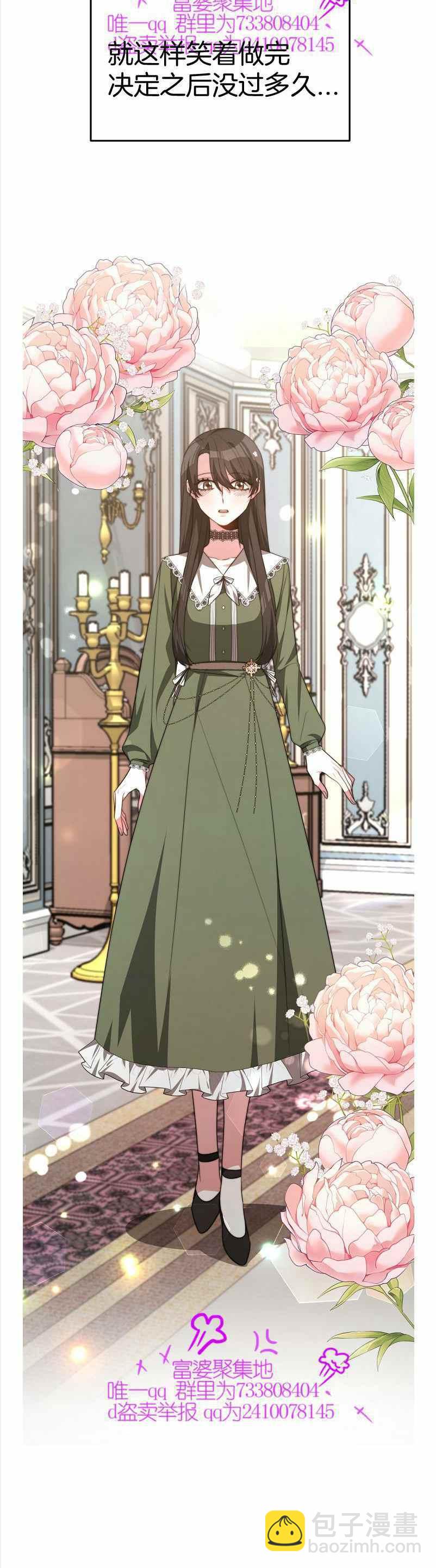 第35话5