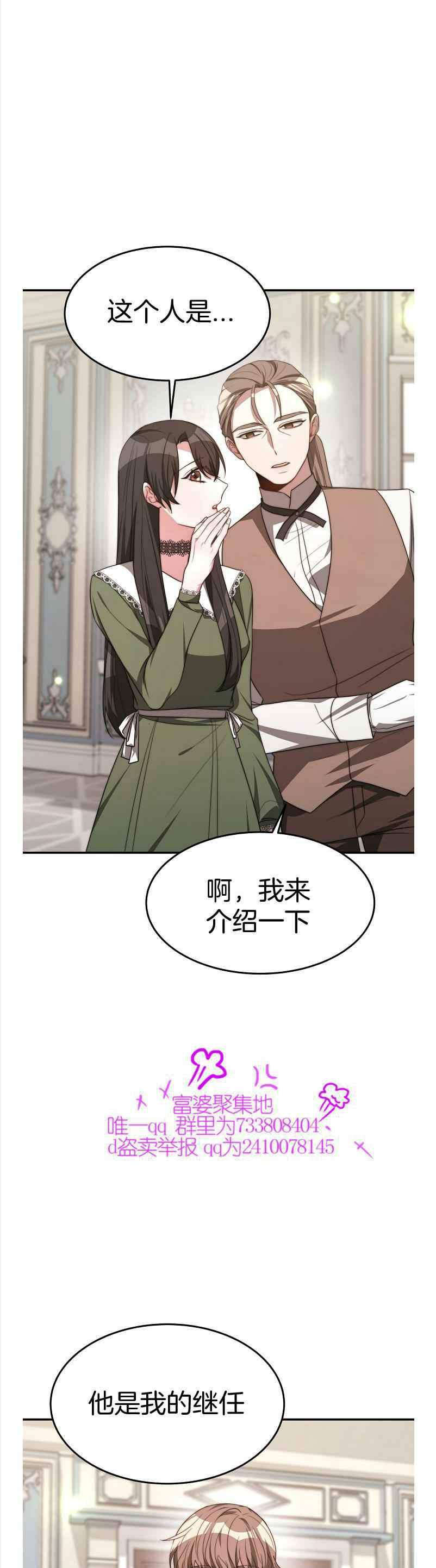第35话8