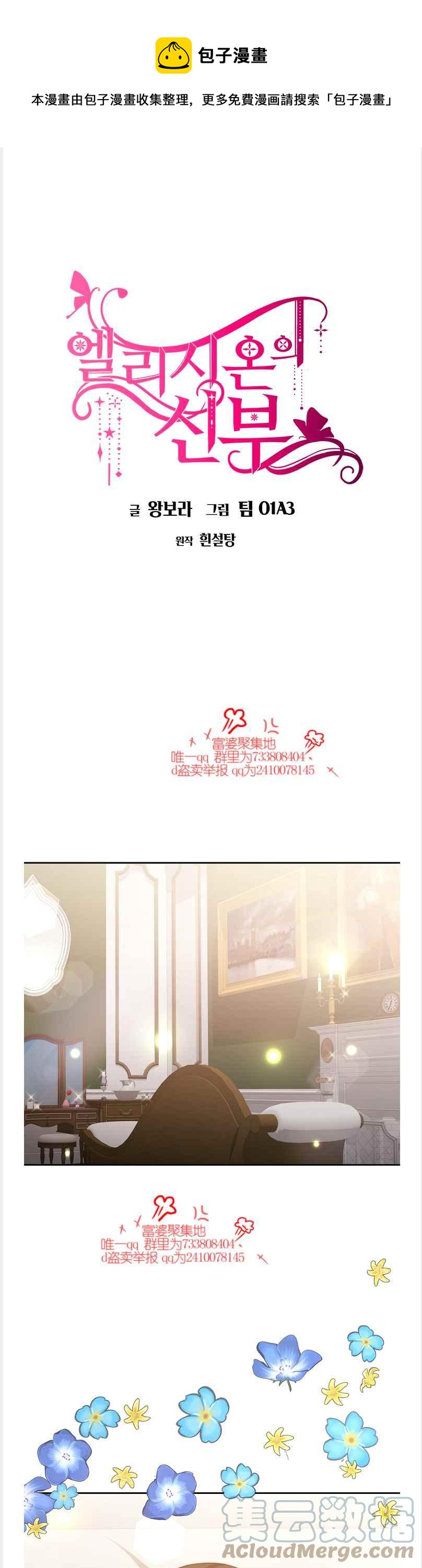 第41话0