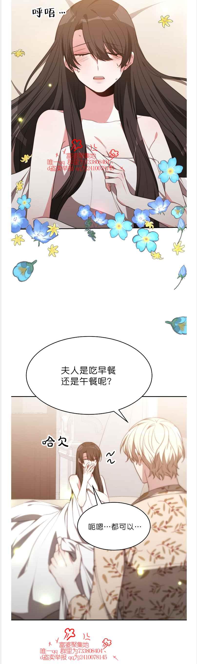 第41话1
