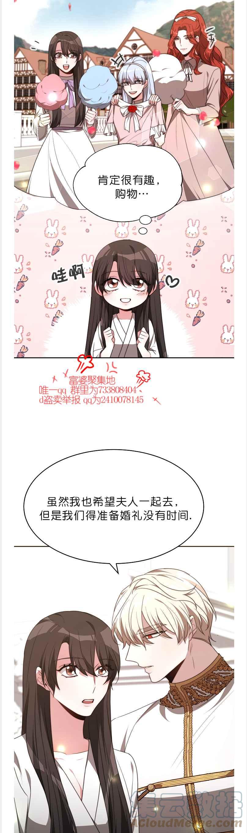 第41话10
