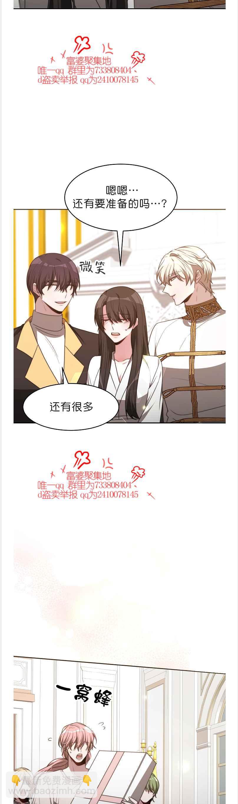 第41话11