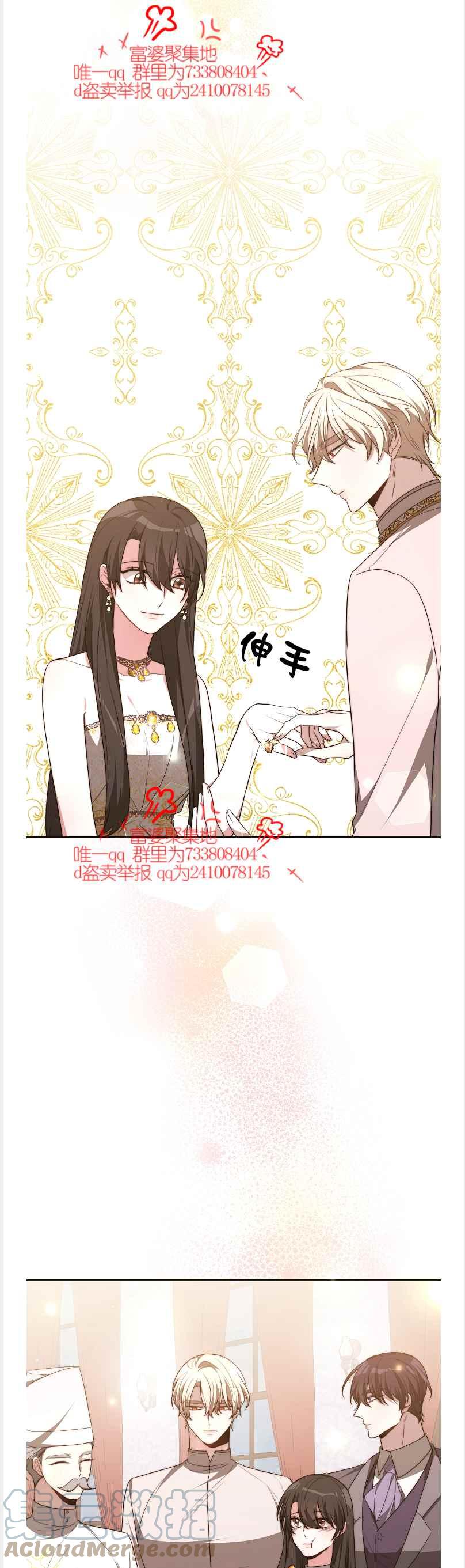 第41话14