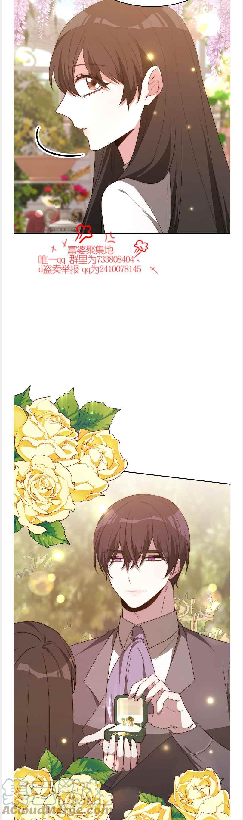 第41话16