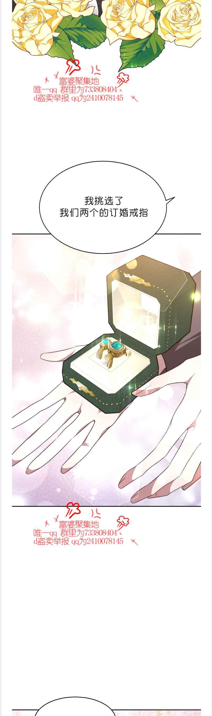 第41话17
