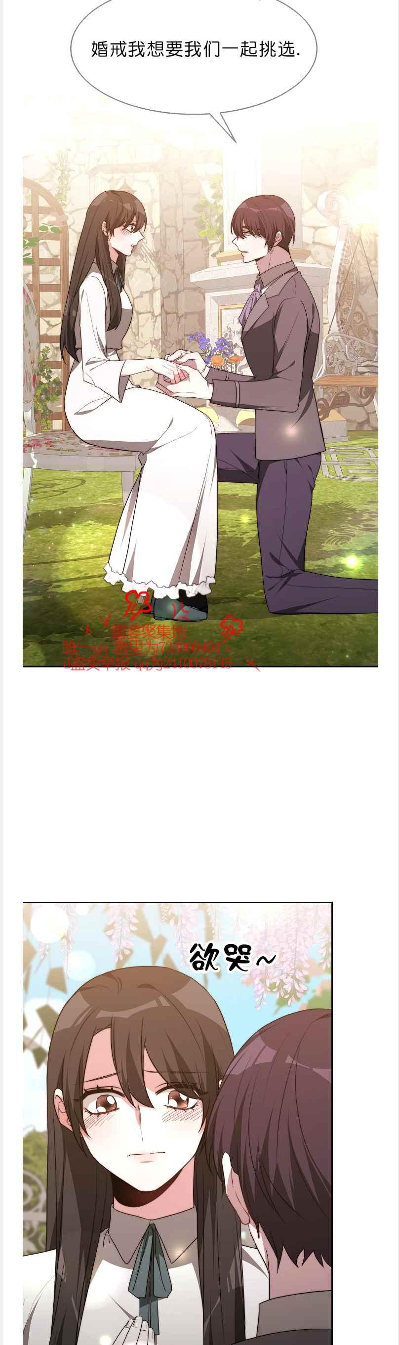 第41话19