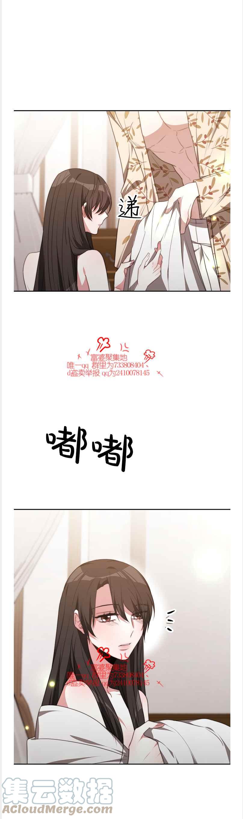 第41话2