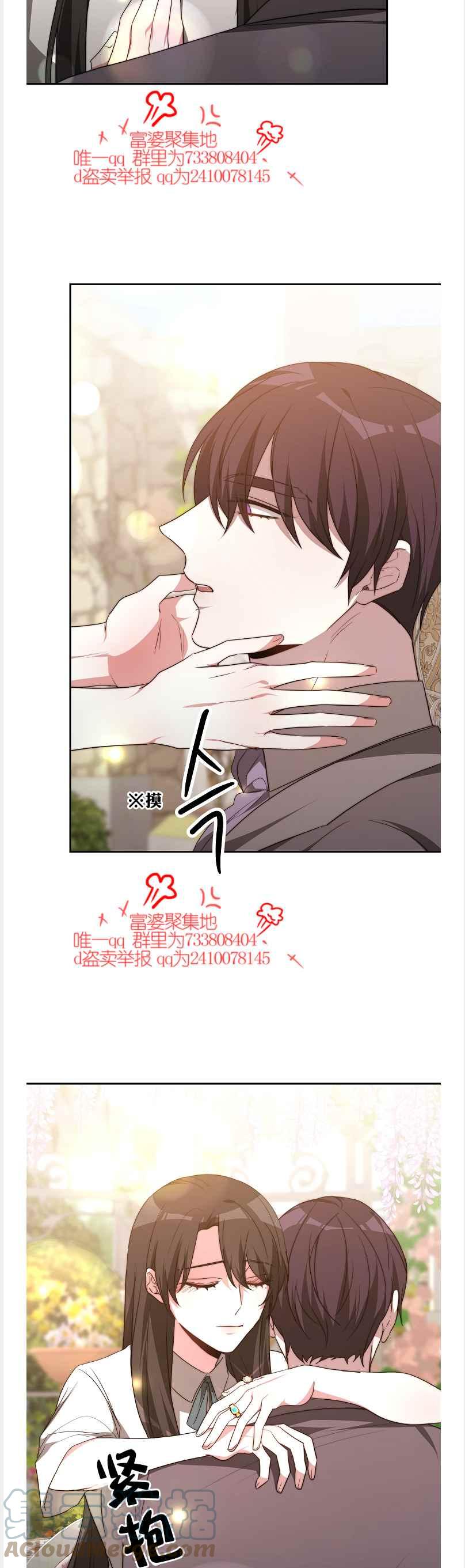 第41话20