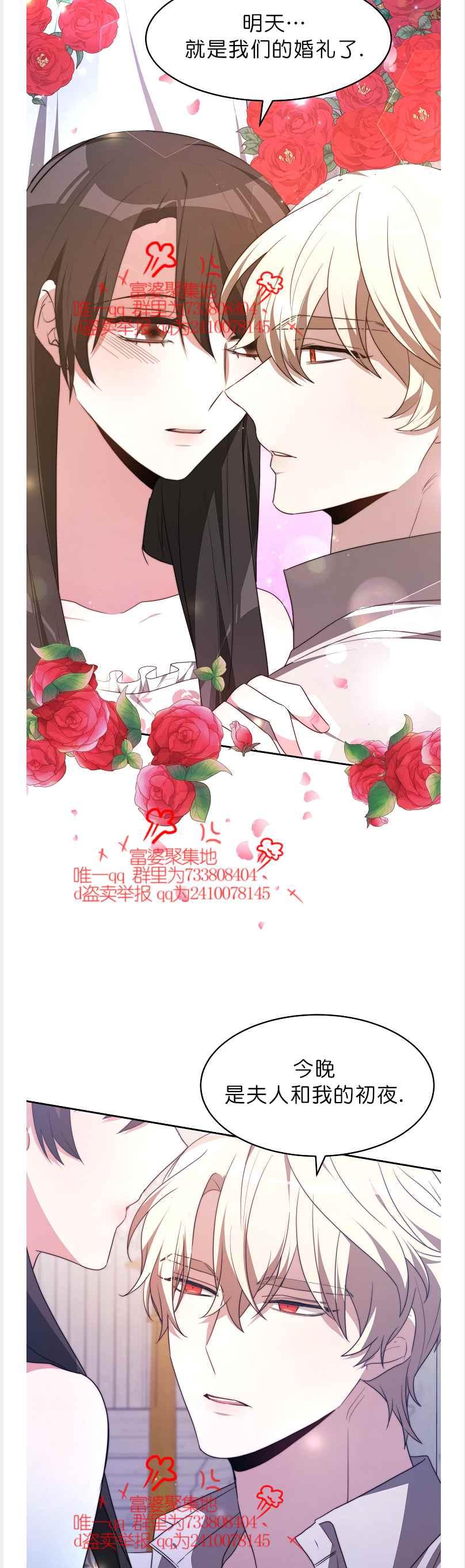 第41话23