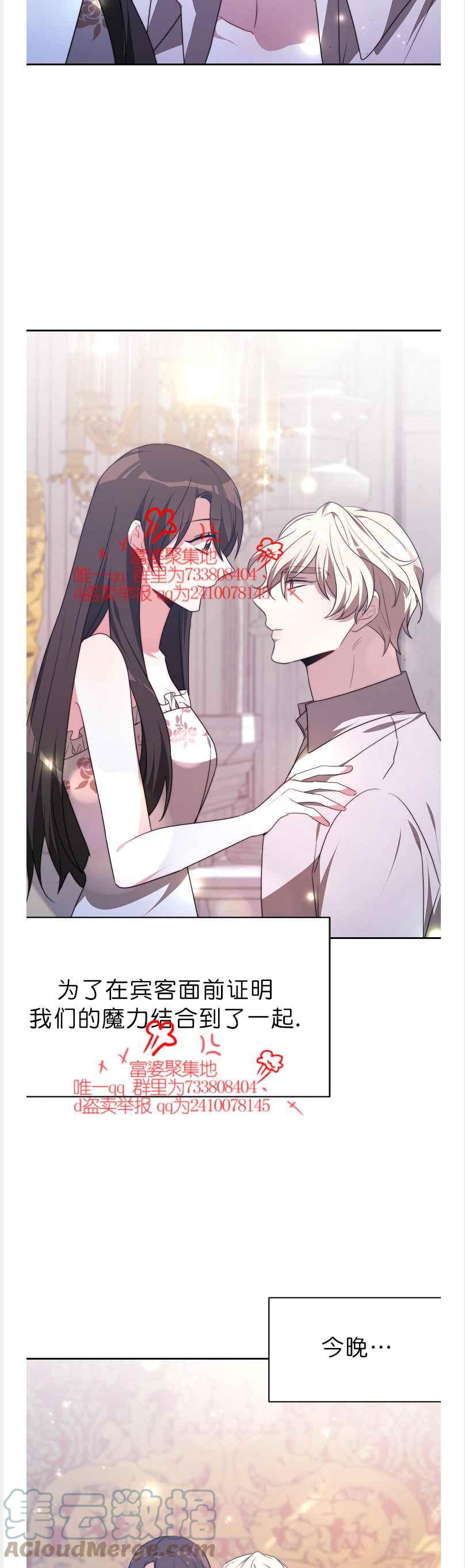 第41话24