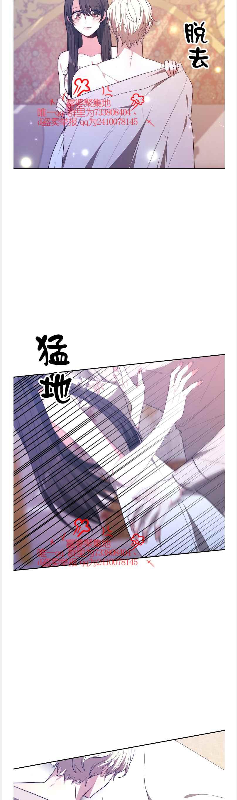 第41话25
