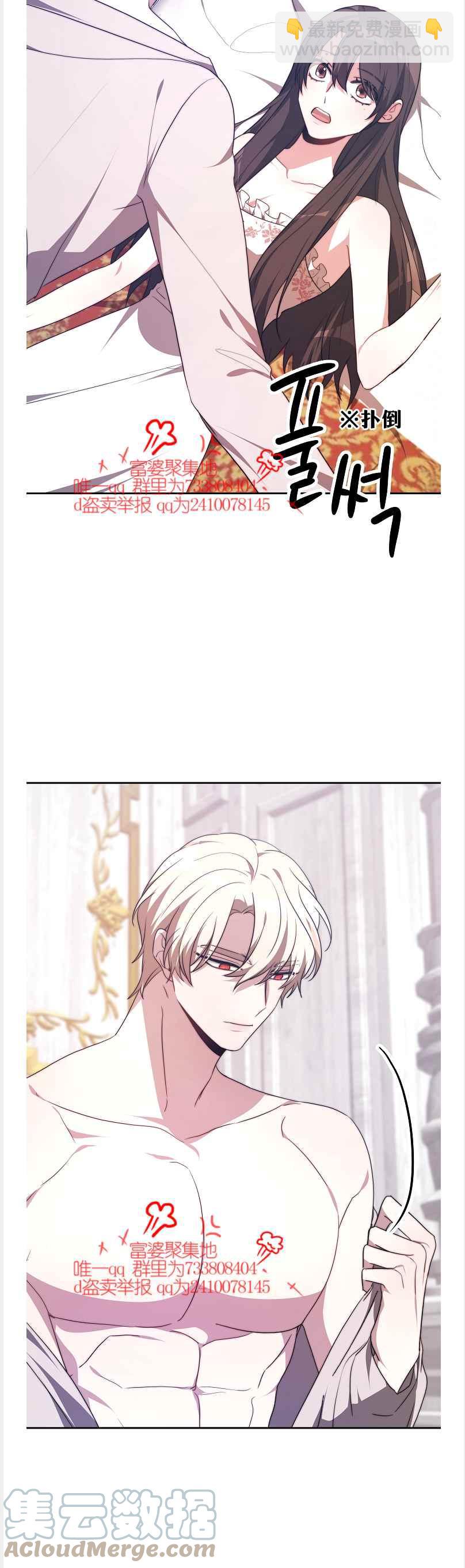 第41话26
