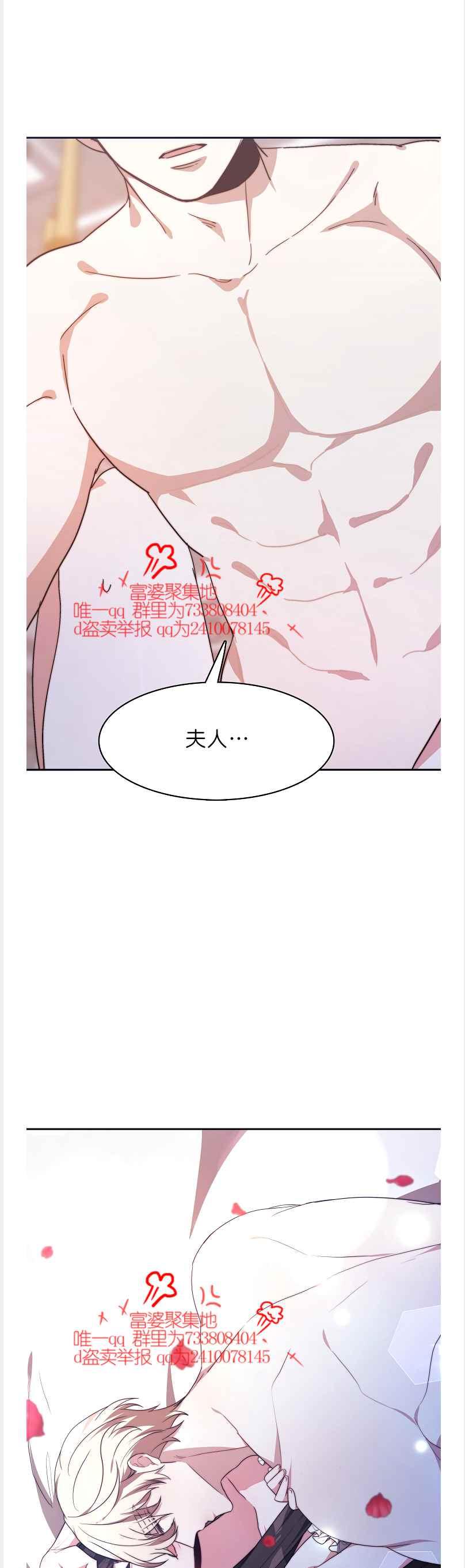 第41话29