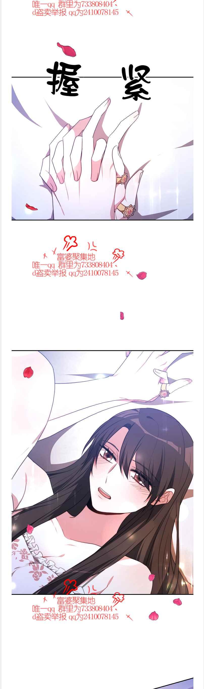 第41话31