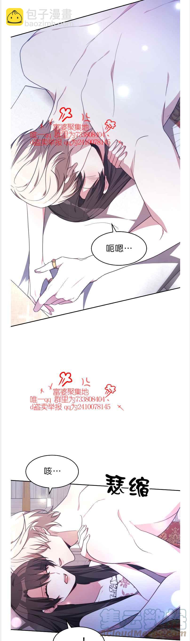 第41话32