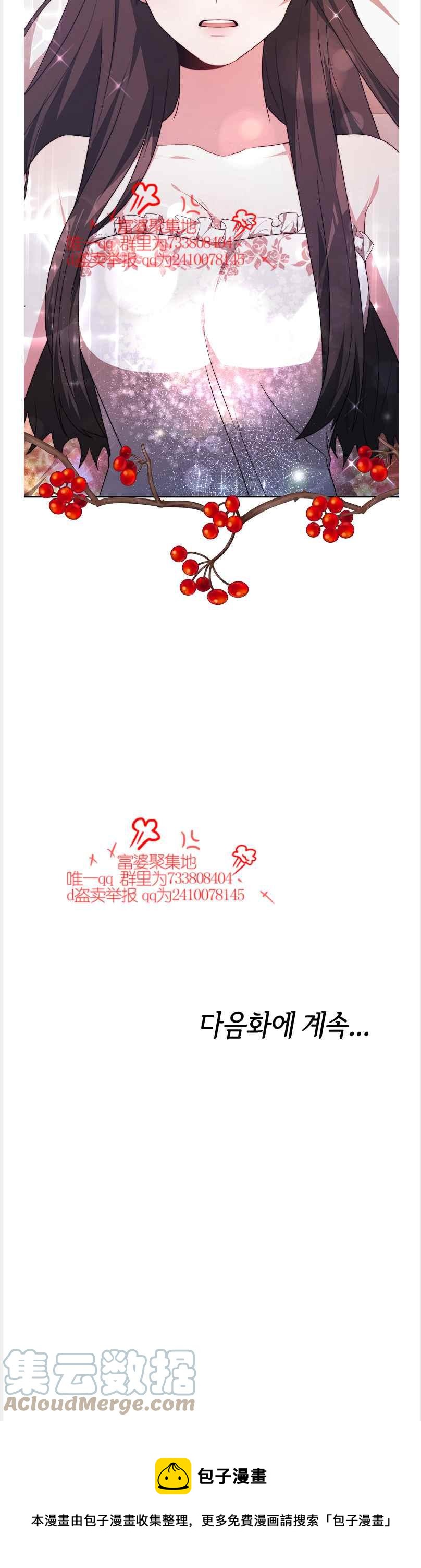 第41话34