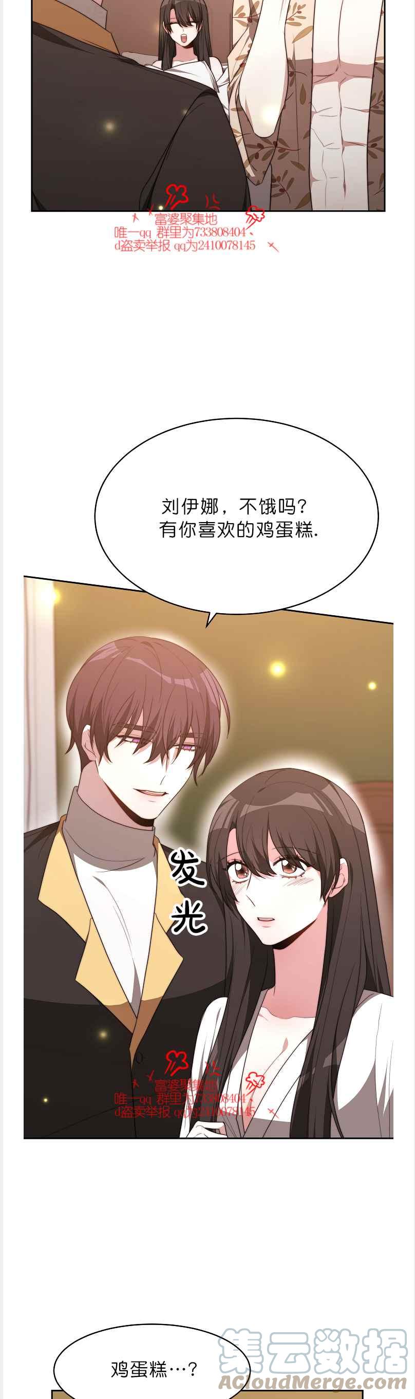 第41话4