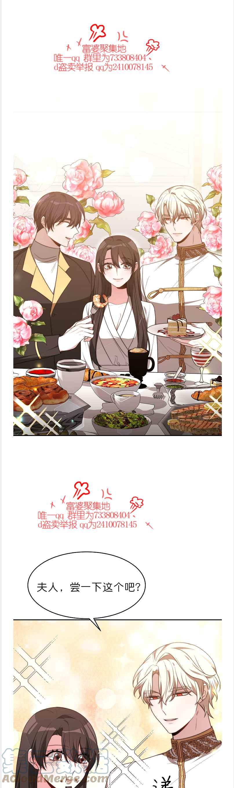 第41话6