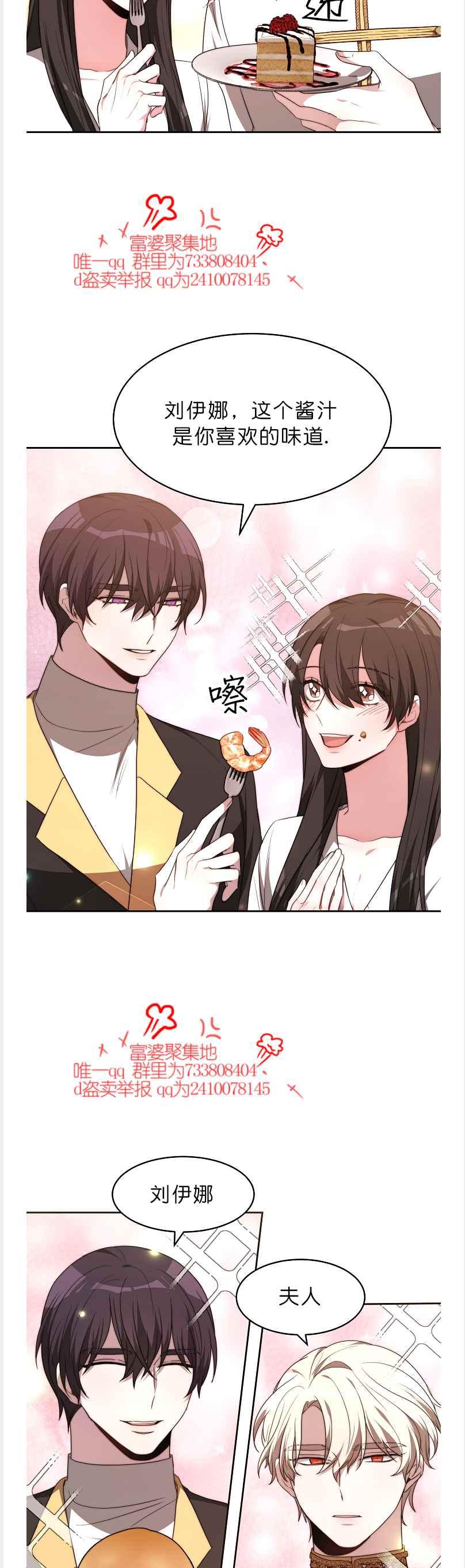 第41话7
